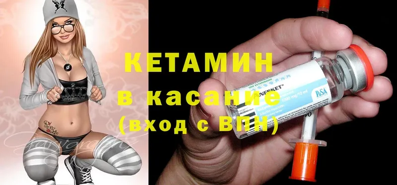 kraken онион  Когалым  Кетамин ketamine 